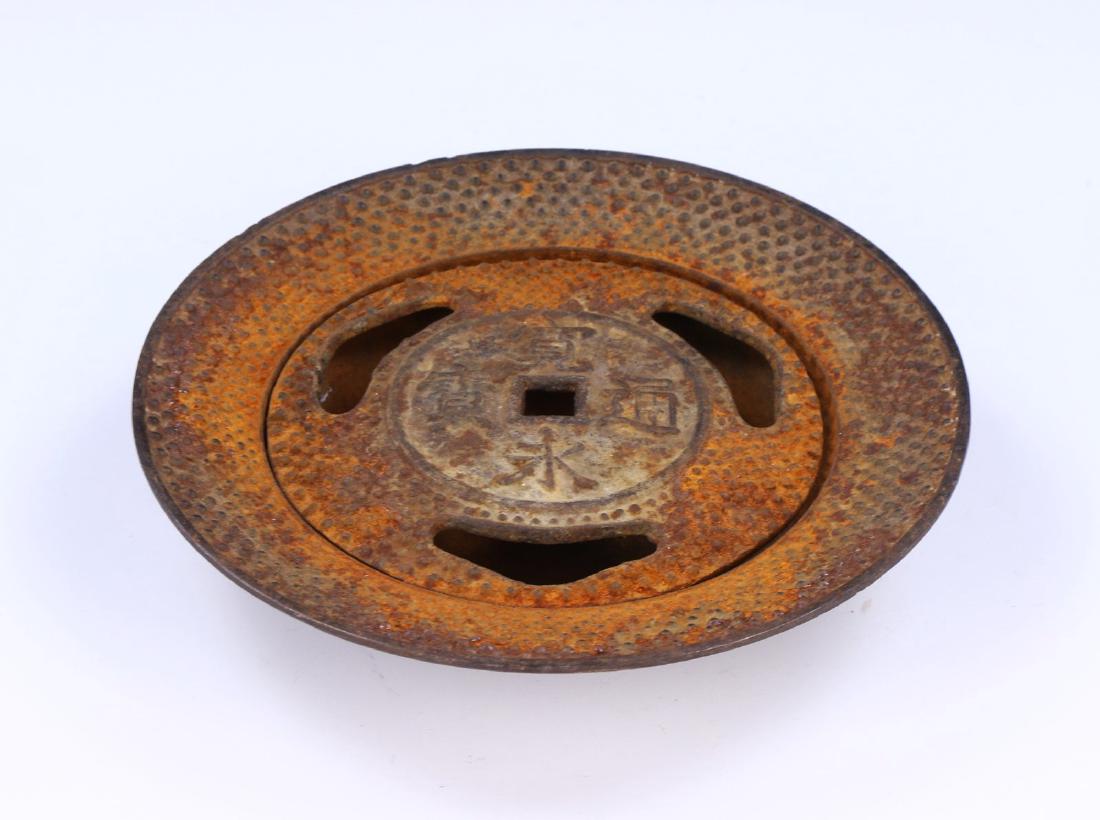 A JAPANESE ANTIQUE LIDDED IRON BOWL: A Japanese Antique Lidded Iron Bowl: Deep And Finely Cast With Rounded Sides, Rising From A Wide Base, Lid And interior Rim With A Dotted Finish, Four Character Mark Cast On The Lid Within A Circle; S