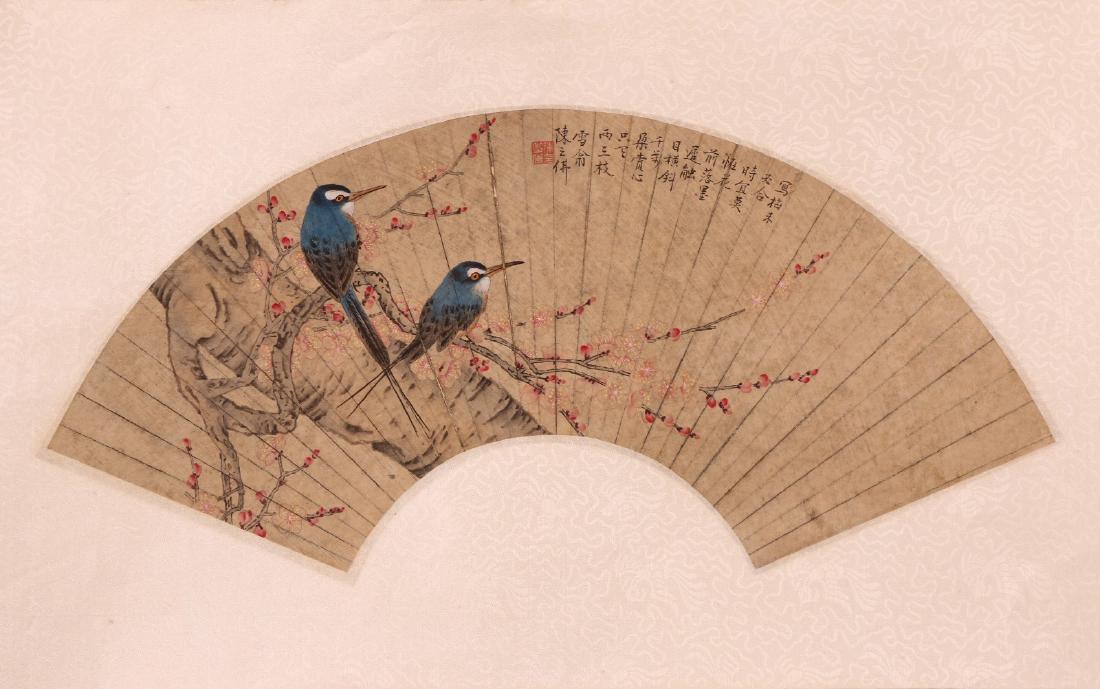 A CHINESE UNMOUNTED PAPER PAINTING BY CHEN, ZHIFO (1 of 4)