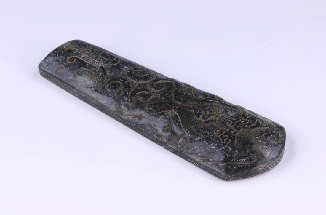 A CHINESE ANTIQUE ARCHAIC JADE CARVING (1 of 3)