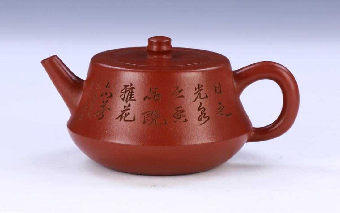 A CHINESE YIXING ZISHA TEAPOT (1 of 6)