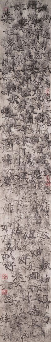 QIU Zhijie (Chinese, b. 1969): Female2005Ink on paper251 x 48 cm
