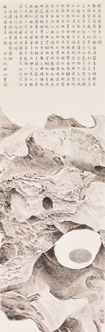 TAI XIANGZHOU (Chinese, b.1968) Deng Guan: TAI XIANGZHOU (Chinese, b.1968)Deng Guan2013Ink on paper127 x 40 cmSigned Xiangzhou in ChineseWith two seals of the artist