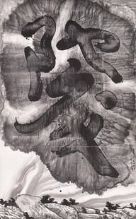 GU Wenda (Chinese, b. 1955): Mythos of Lost Dynasties G Series #101998Ink on paper288 x 178 cmSigned lower right Wenda in Chinese, titled Mythos of Lost Dynasties Series G No. 10 in Chinese, dated year of 1998 With one seal of th