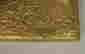 item-112328553=3