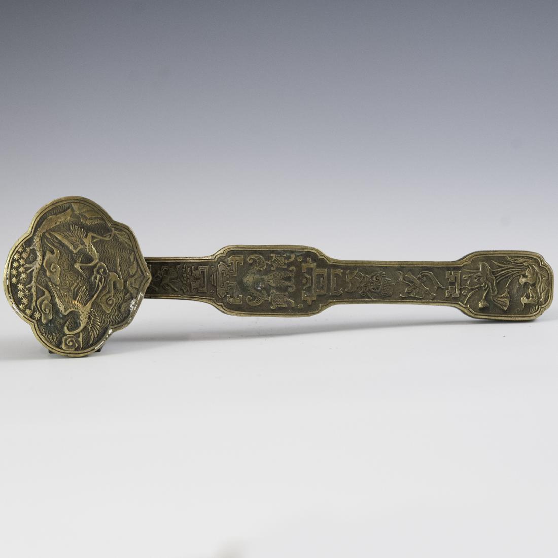 Chinese Gilt Bronze Ruyi Scepter (1 of 4)