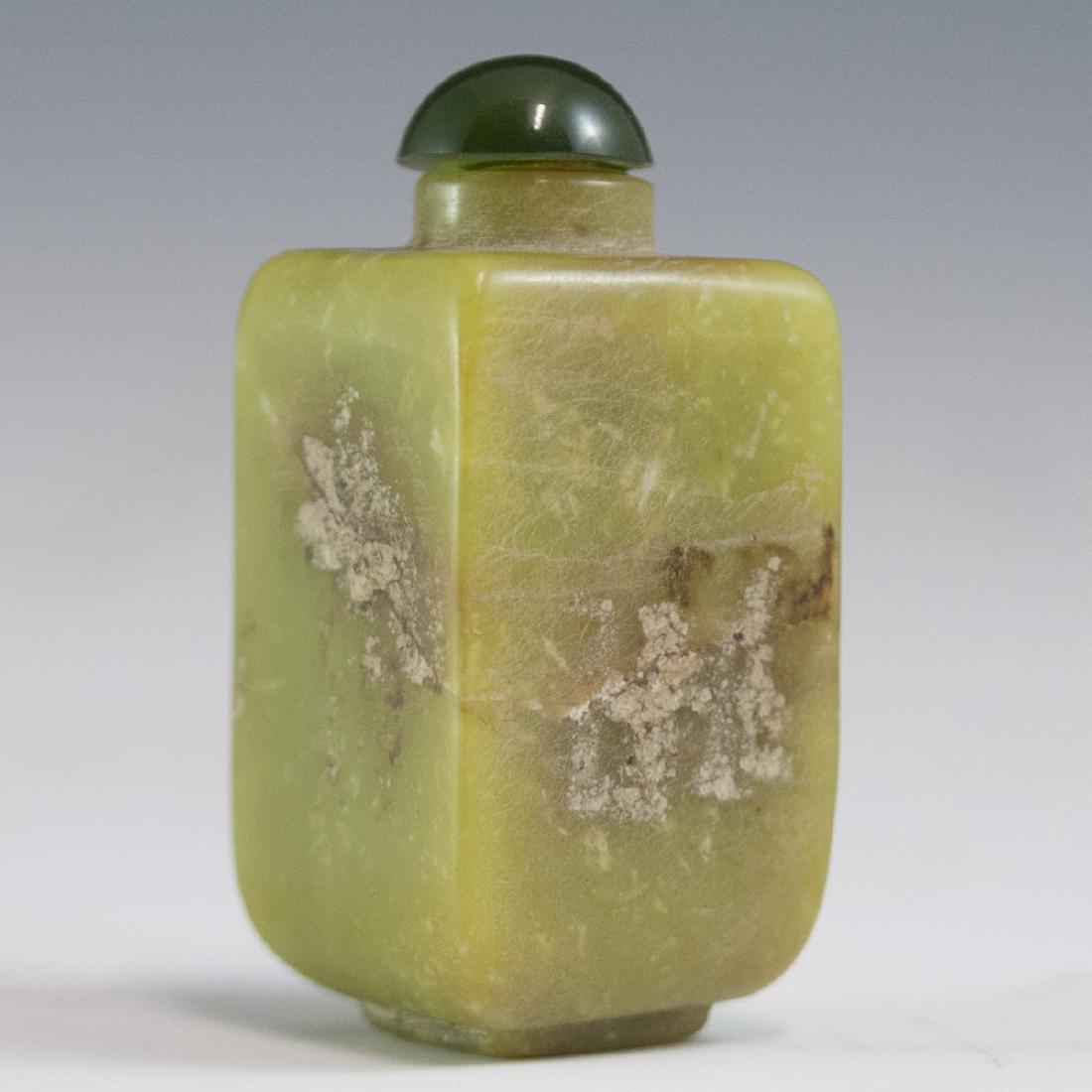 Carved Chinese Stone Snuff Bottle (1 of 2)