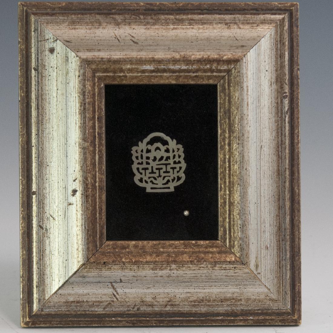 Framed Chinese Jade Medallion (1 of 2)