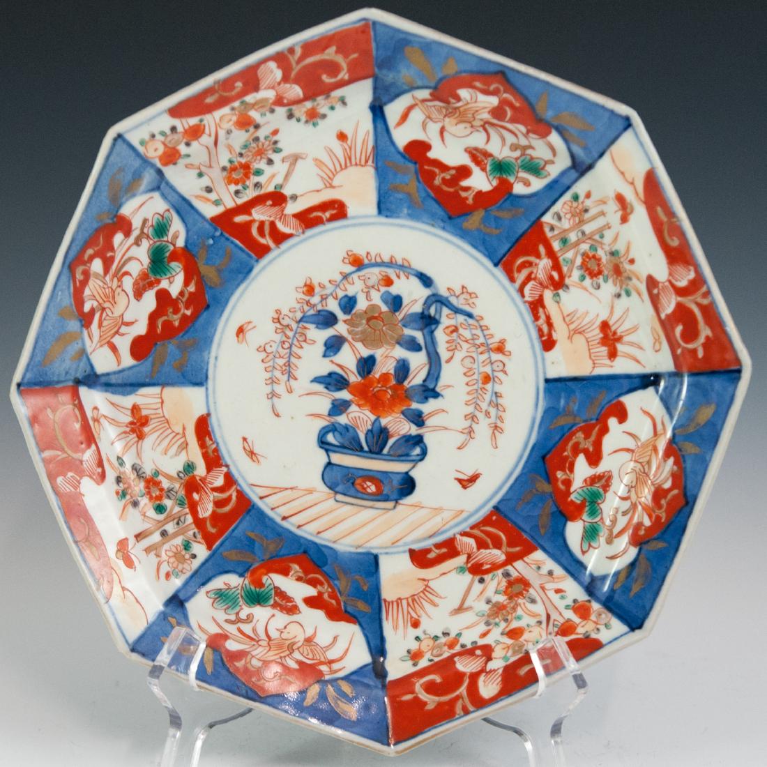 Chinese Imari Porcelain Plate (1 of 3)