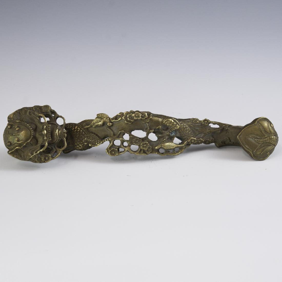 Chinese Gilt Bronze Ruyi Scepter (1 of 3)