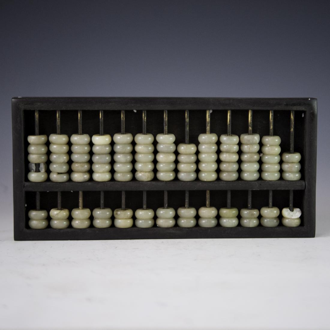 Chinese Jade & Rosewood Abacus (1 of 4)