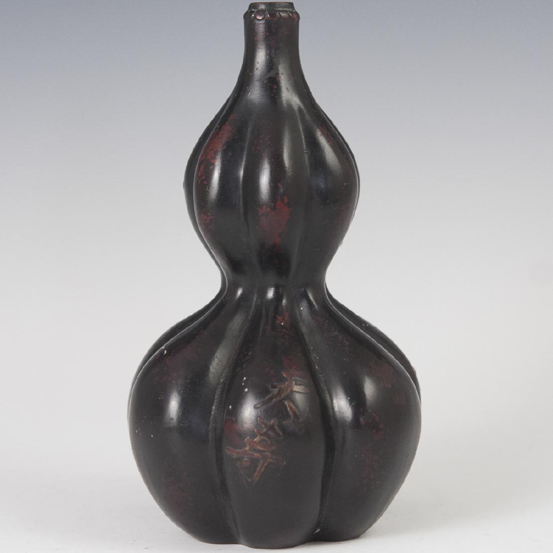 Antique Chinese Bronze Double Gourd Vase (1 of 4)