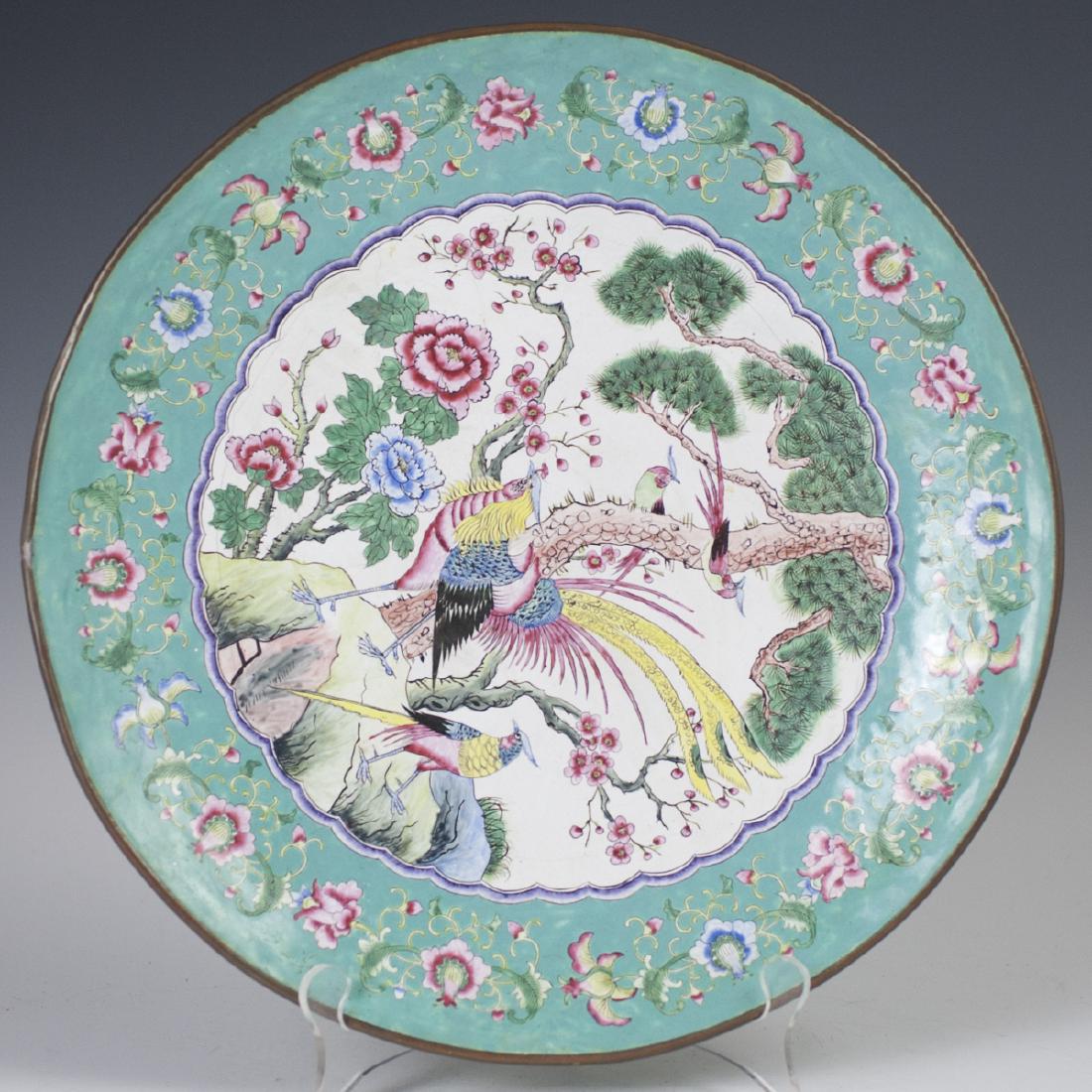 Chinese Enameled Copper Charger (1 of 5)