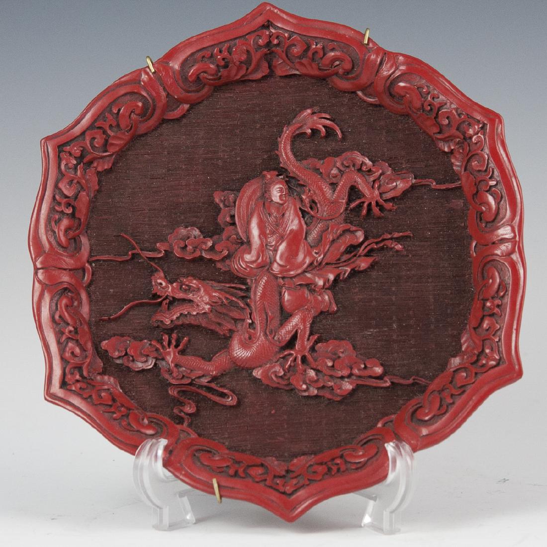 Chinese Cinnabar Plate (1 of 5)
