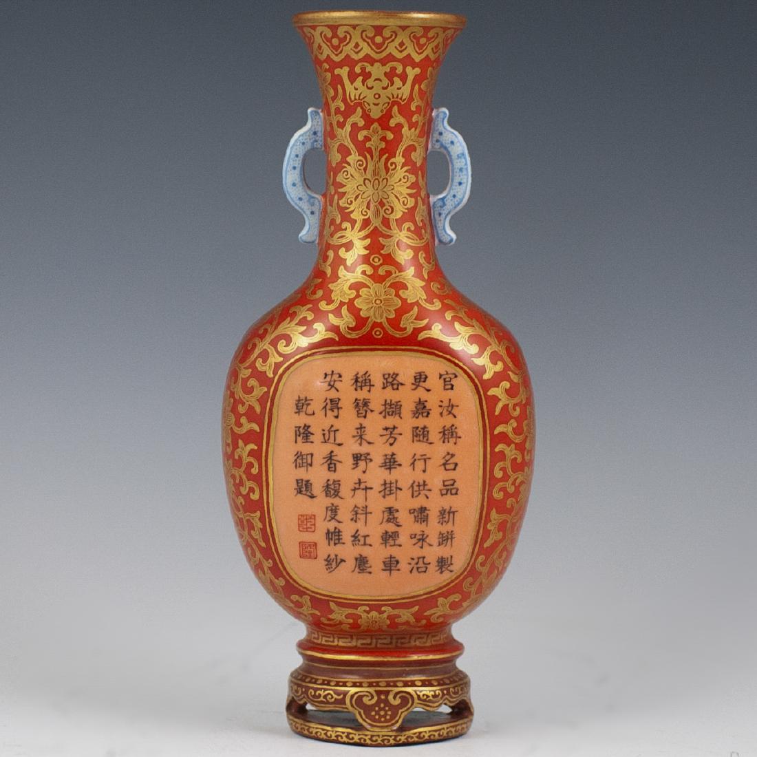 Chinese Porcelain Wall Pocket Vase (1 of 5)
