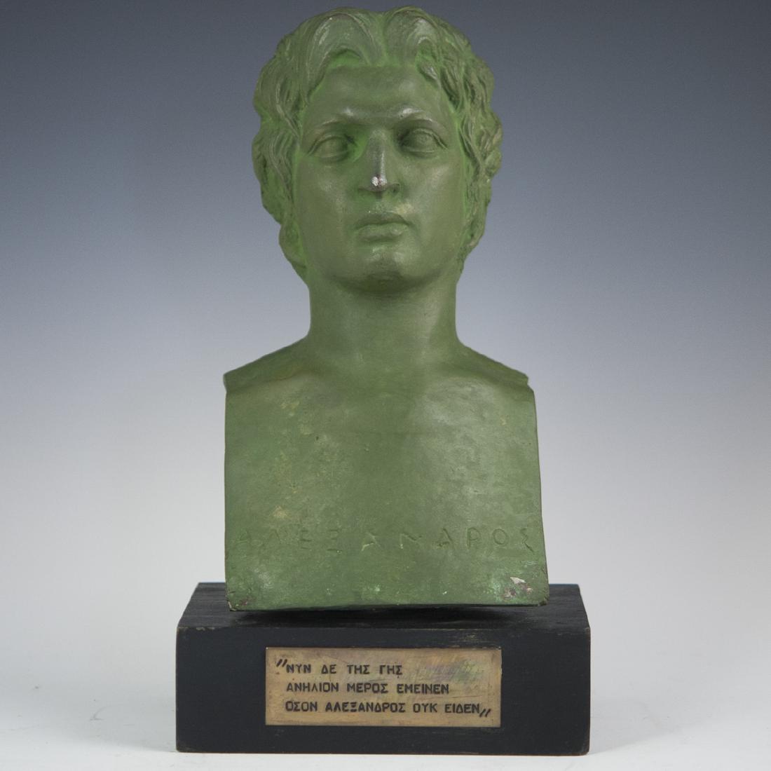 Bronze Alexander The Great Bust (1 of 5)