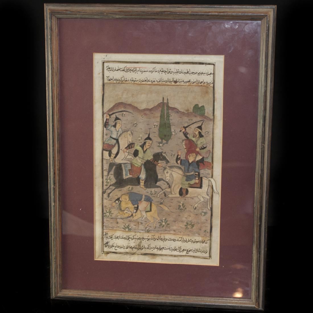 Persian Painting on Paper (1 of 4)