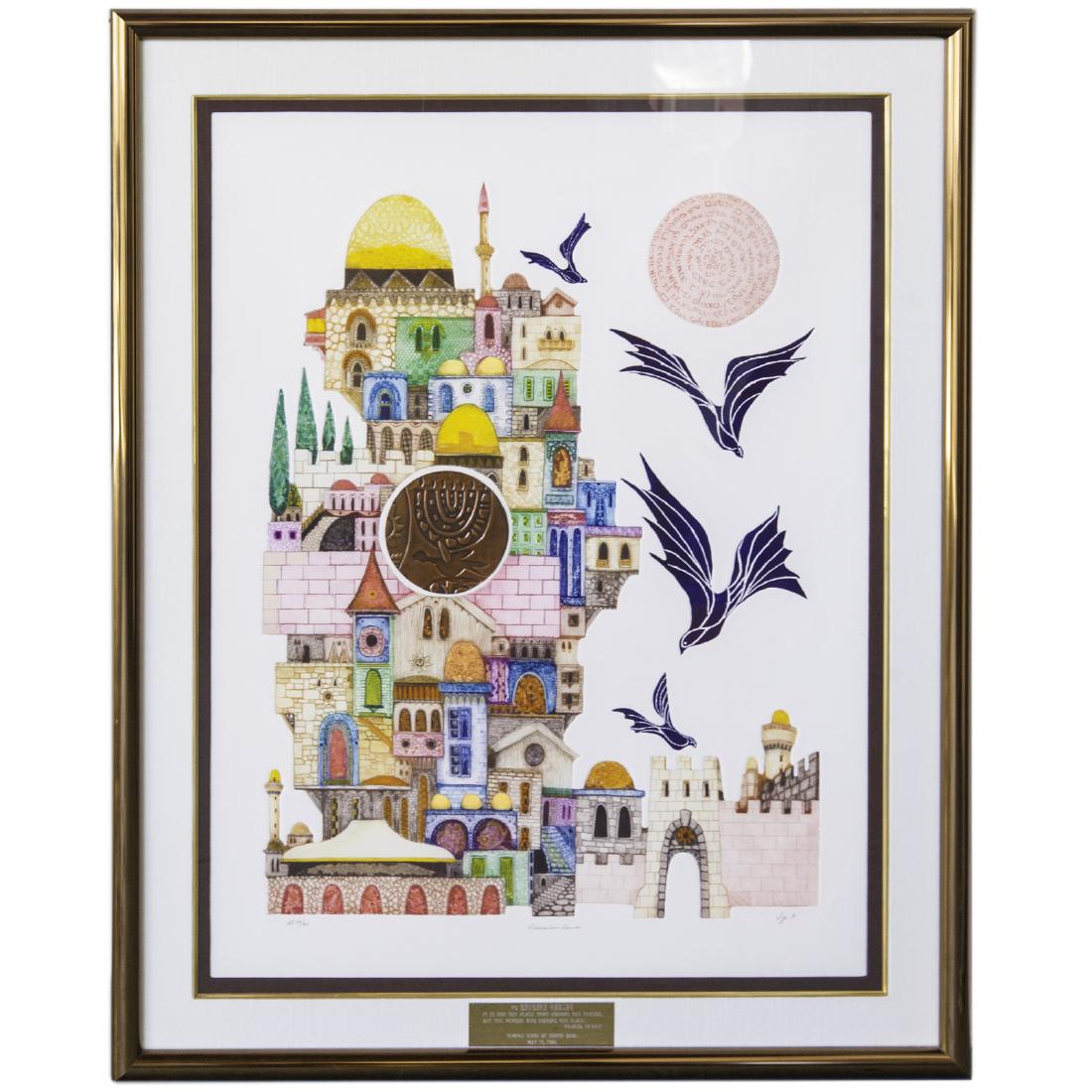 Amram Ebgi (Israeli/American 1939 - ) (1 of 4)