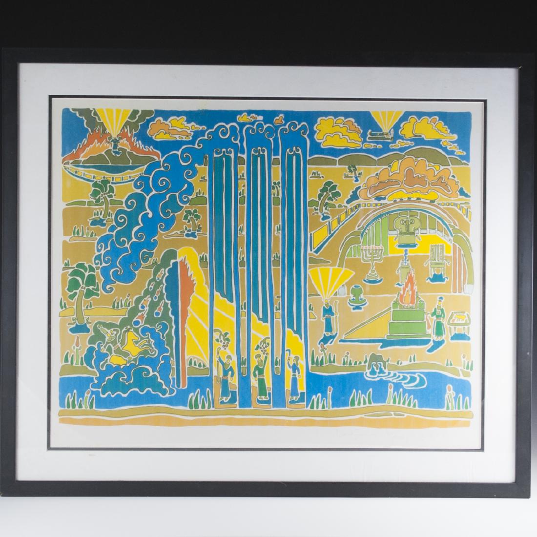 David Friedina Lithograph (1 of 4)