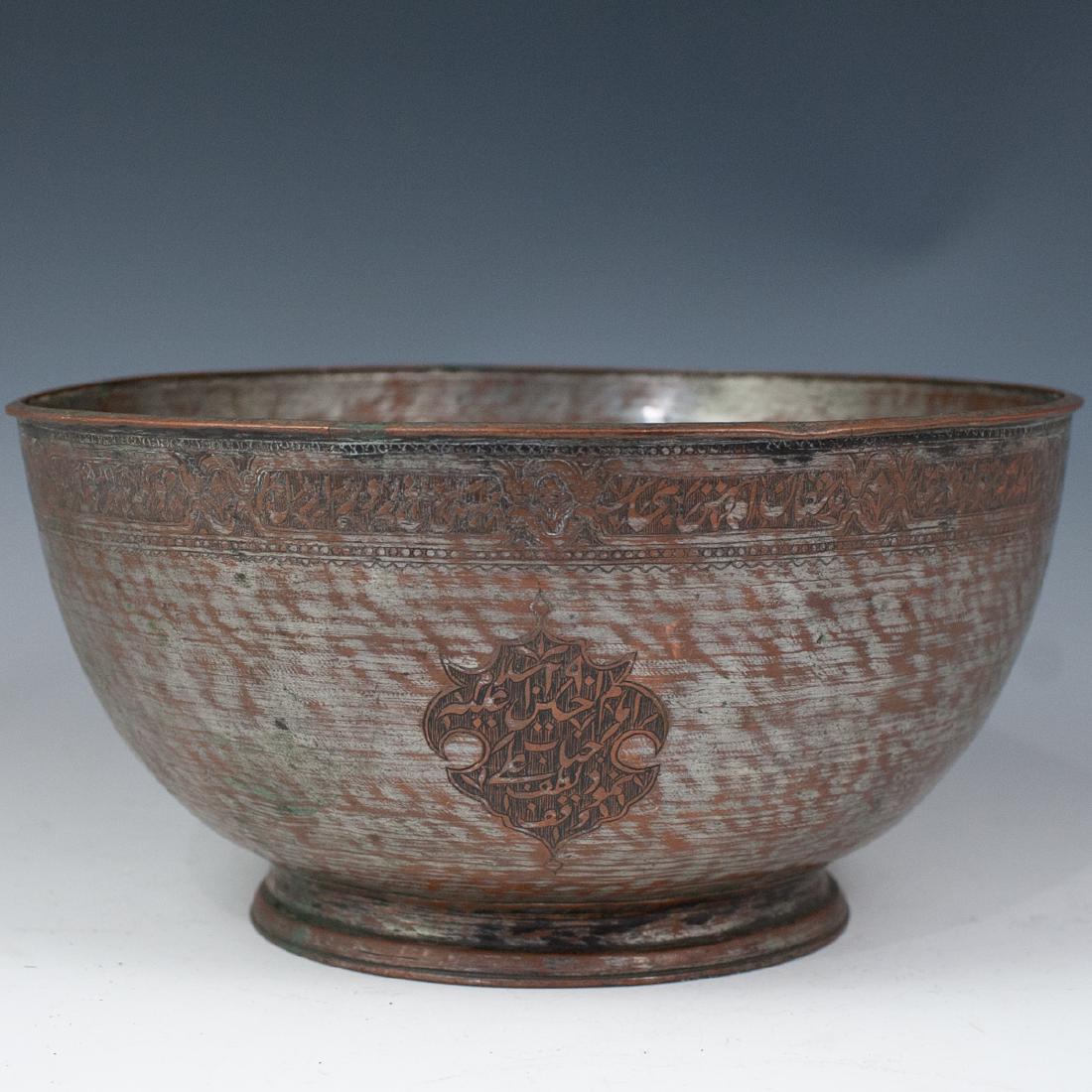 Antique Tinned Copper Safavid Bowl (1 of 5)