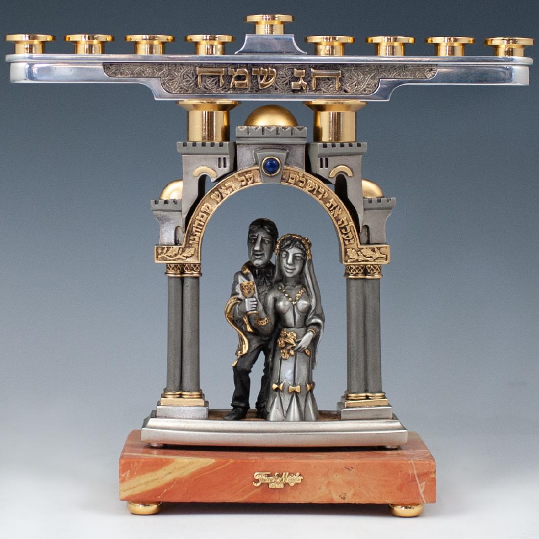 Frank Meisler "Chuppah" Menorah (1 of 9)