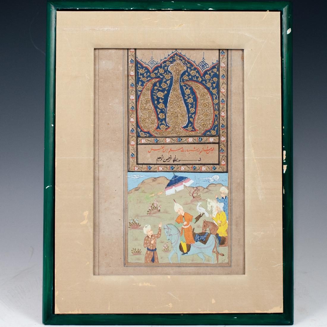 Antique Persian Gouache: DESCRIPTION: Antique gouache heightened with gold on paper. Reads " In the name of god, the most gracious, the dispenser of grace". Features Muslim ibn Aqueel, on his trip to Kufa, accompanied by thre