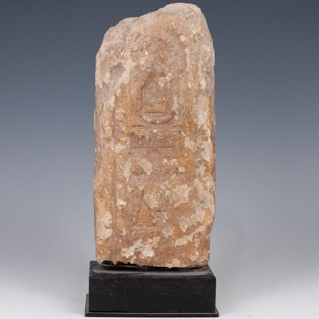 Pre-Columbian Stone Carving (1 of 3)