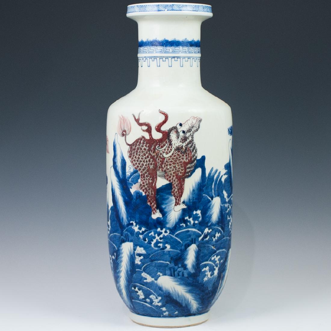 Chinese Bangchuiping Vase (1 of 7)