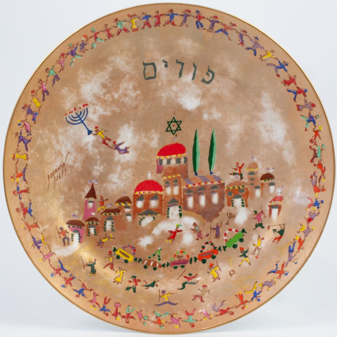 Richard Ginori Limited Edition "Purim" Plate (1 of 2)