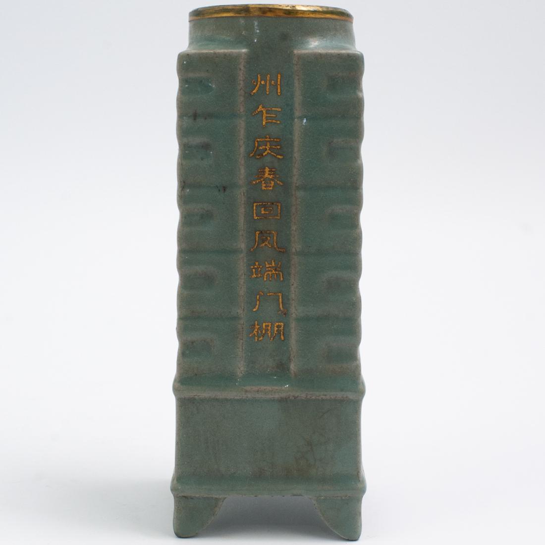 Chinese Blue Glazed Cong Vase (1 of 4)