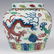 Chinese Doucai Porcelain Ginger Jar - 4