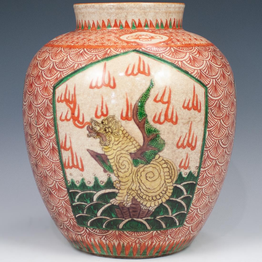 Chinese 19th Ct. Porcelain Vase (1 of 5)