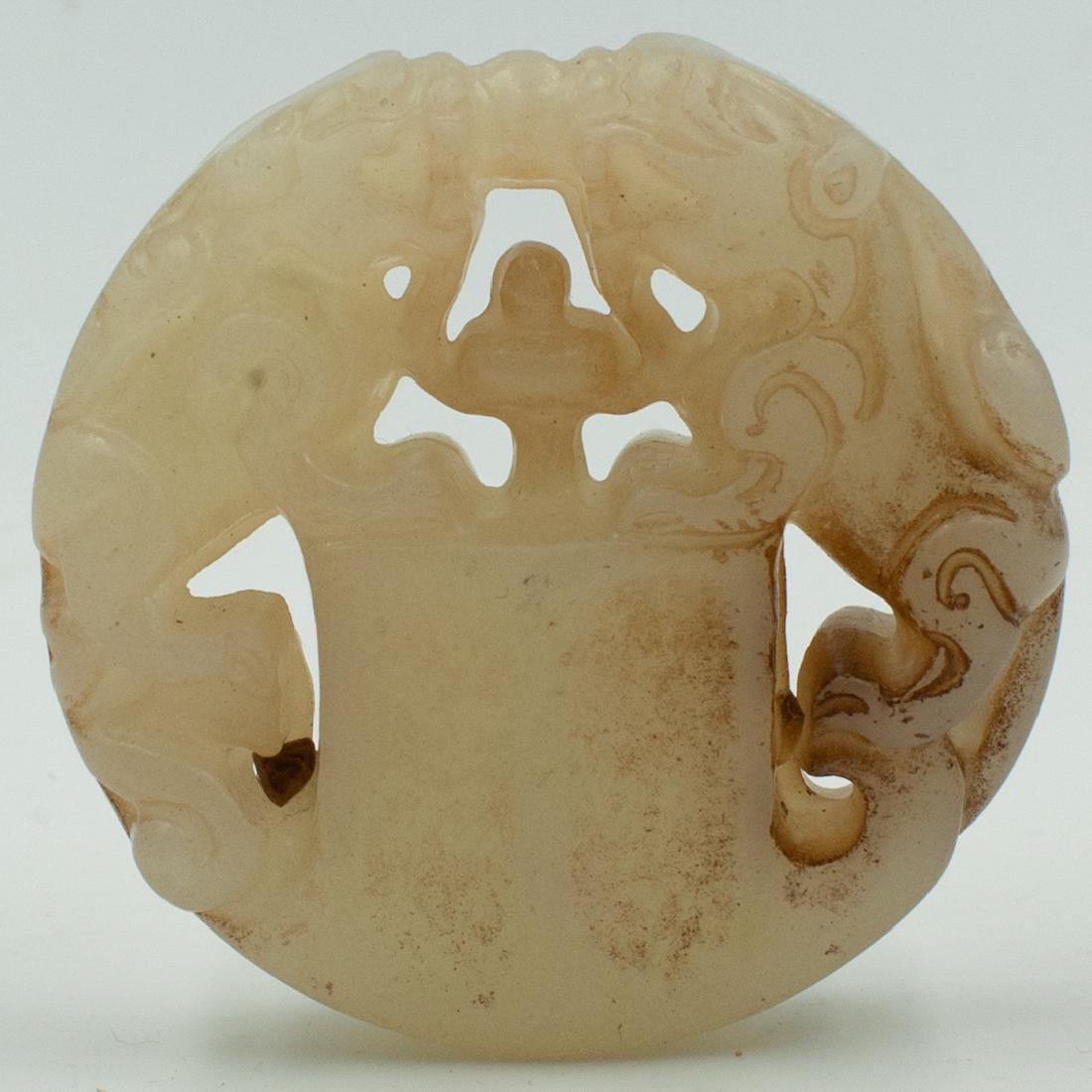 Chinese Carved Jade Medallion (1 of 3)