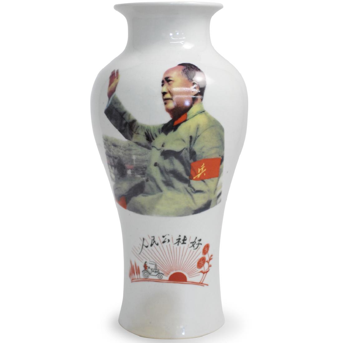 Large Chinese Cultural Revolution Vase (1 of 6)