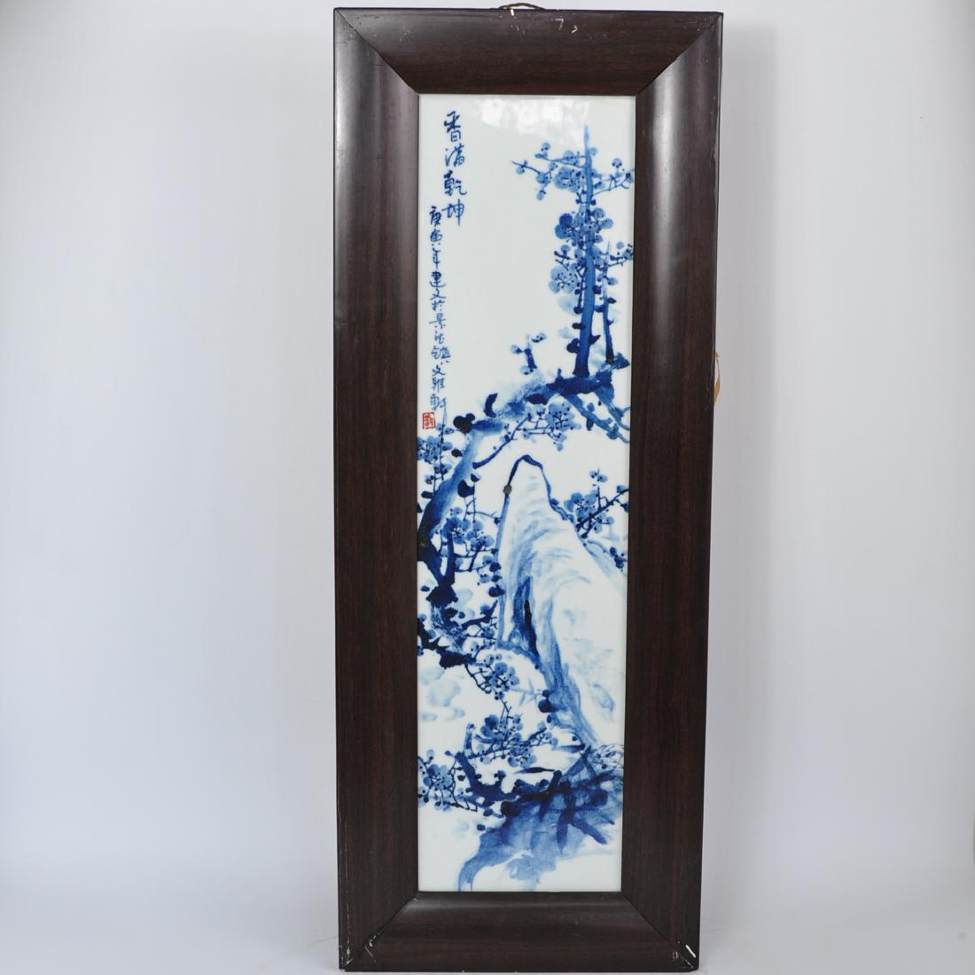 Chinese Blue and White Framed Porcelain Panel: DESCRIPTION: A Chinese blue and white framed porcelain panel. Depicts hand painted porcelain panel with landscape scene on wood frame, with brass hardware for possible mounting. CIRCA: 20th Century OR