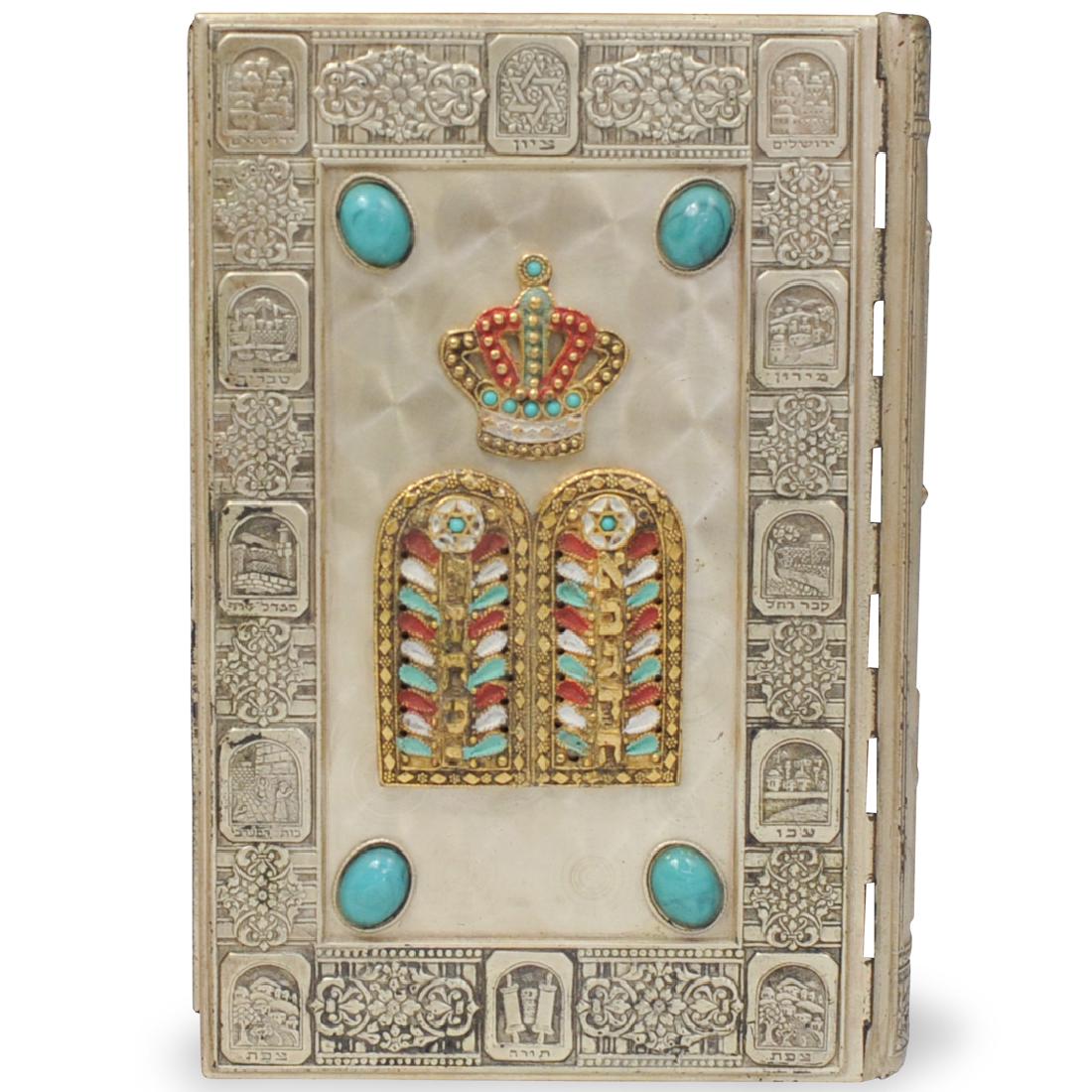 Judaica Prayer Book (1 of 4)