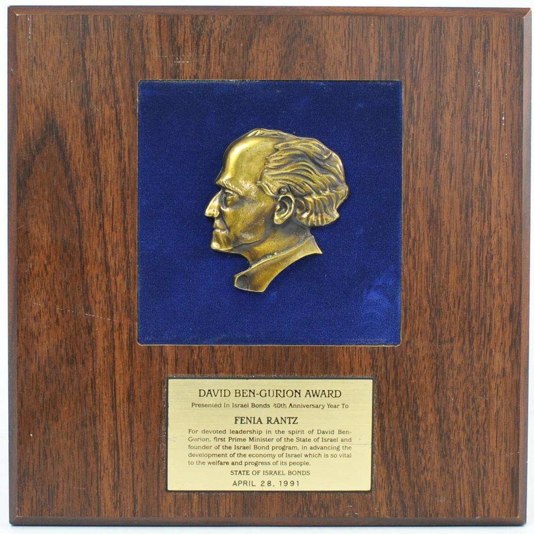 David Ben-Gurion Award Plaque (1 of 3)