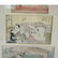 Japanese Ukiyo-E Erotic Woodblock Print - 3