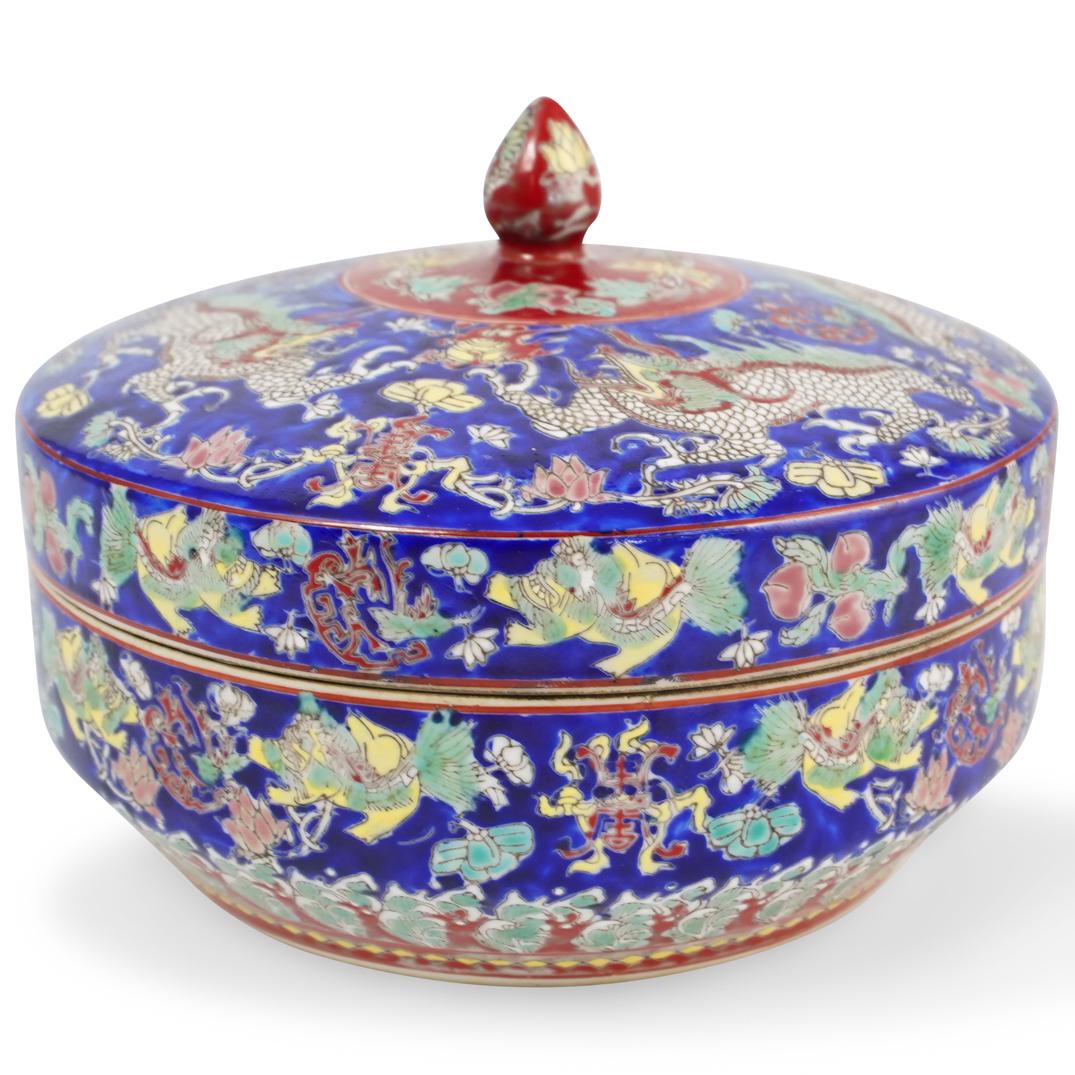 Chinese Enamel Lidded Box (1 of 6)