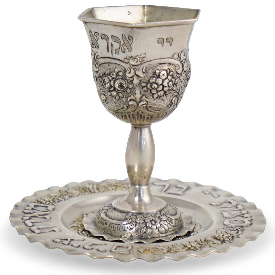 (2 Pc) Judaica Sterling Silver Kiddush Cup (1 of 4)
