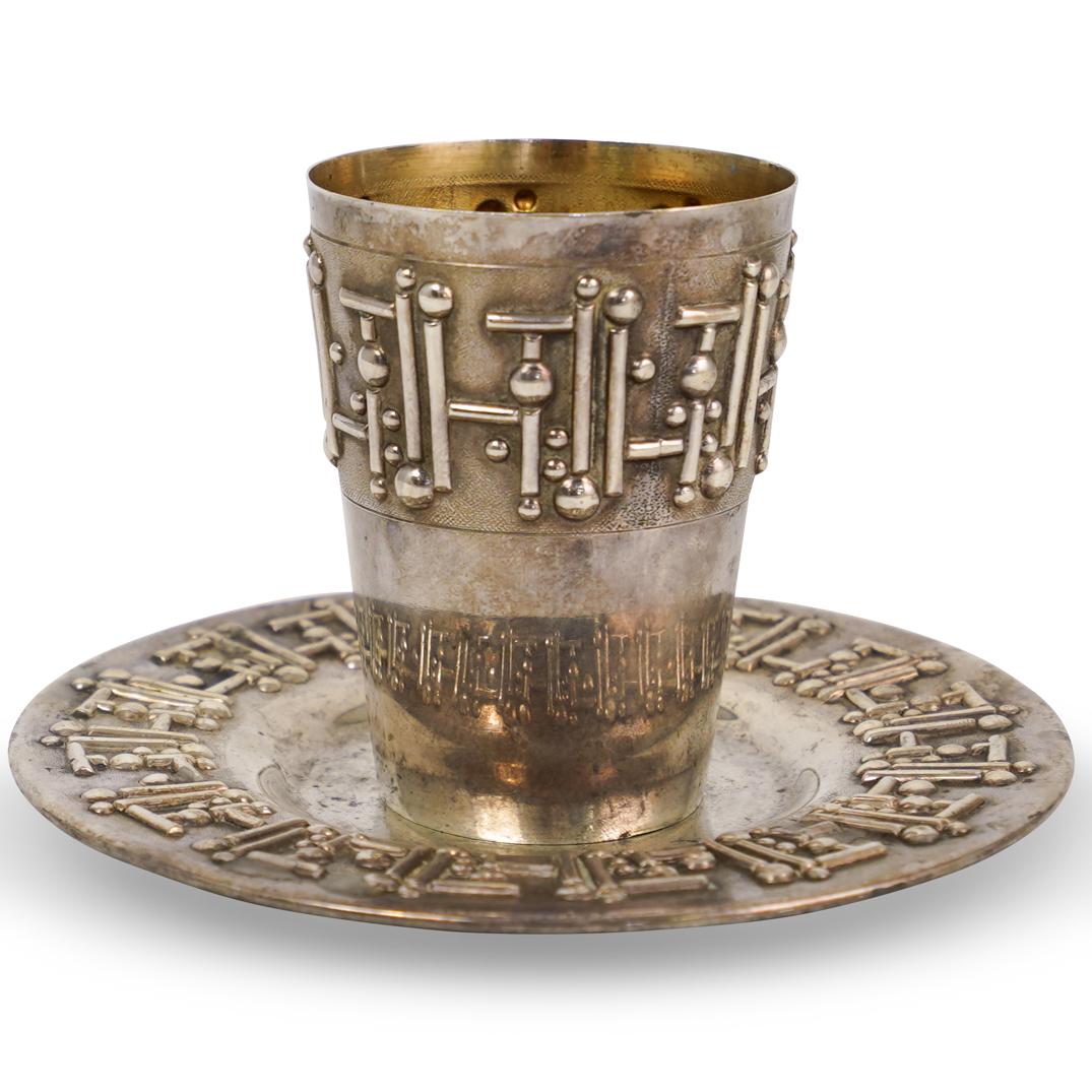 (2 Pc) Hazorfim Silver Kiddush Cup (1 of 4)