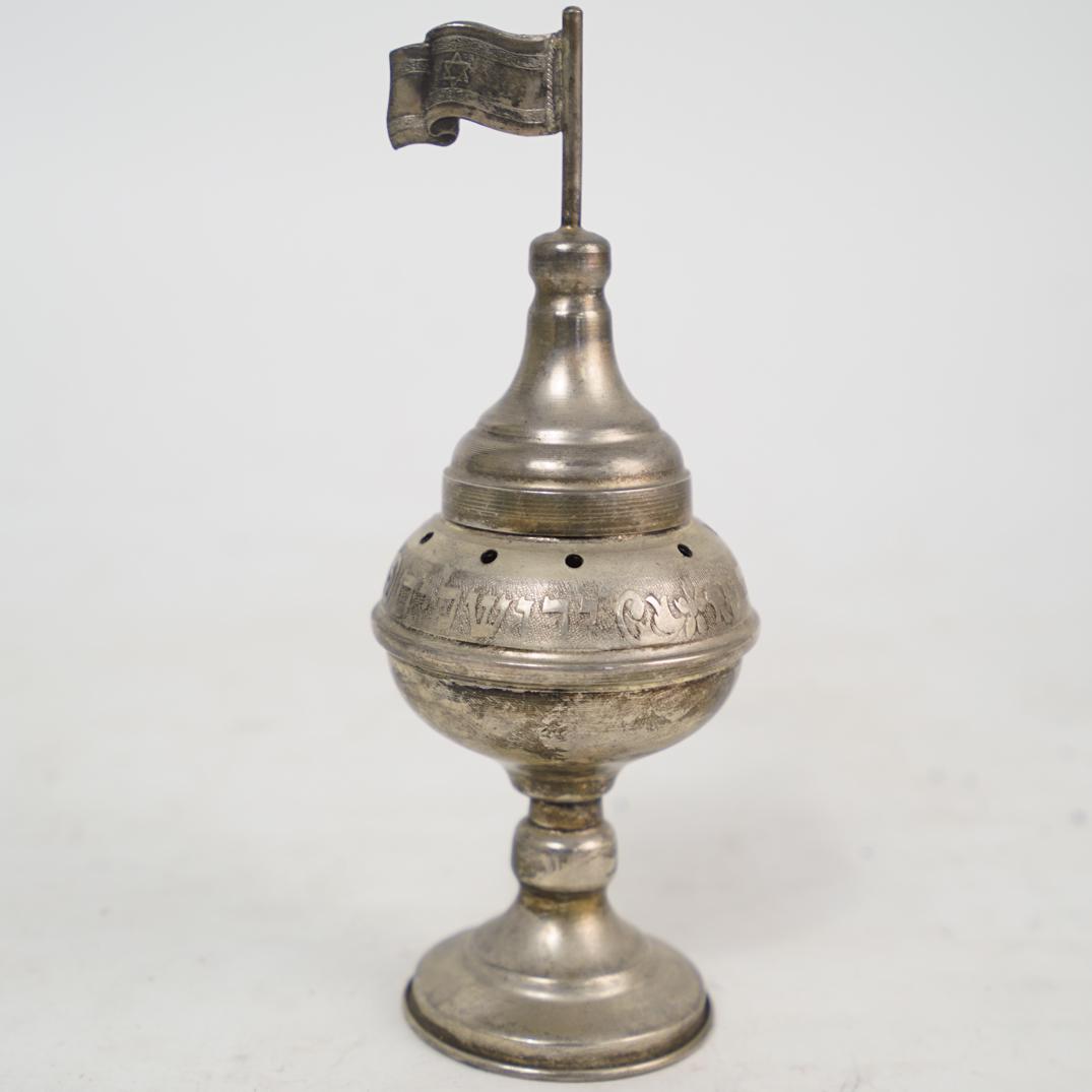 Silver Plated Spice Tower (1 of 2)