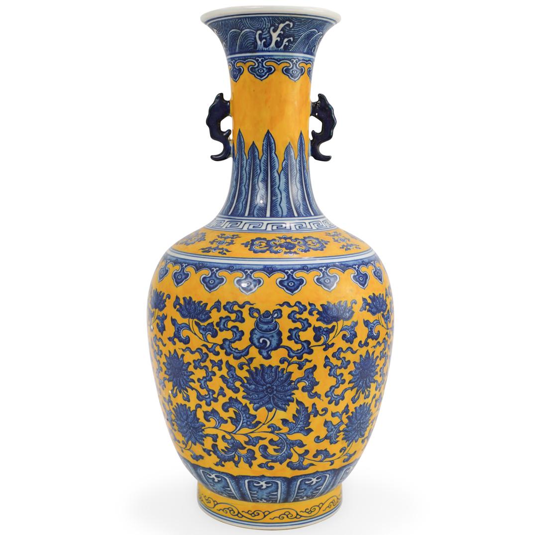 Chinese Qing Yellow and Blue Porcelain Vase (1 of 7)