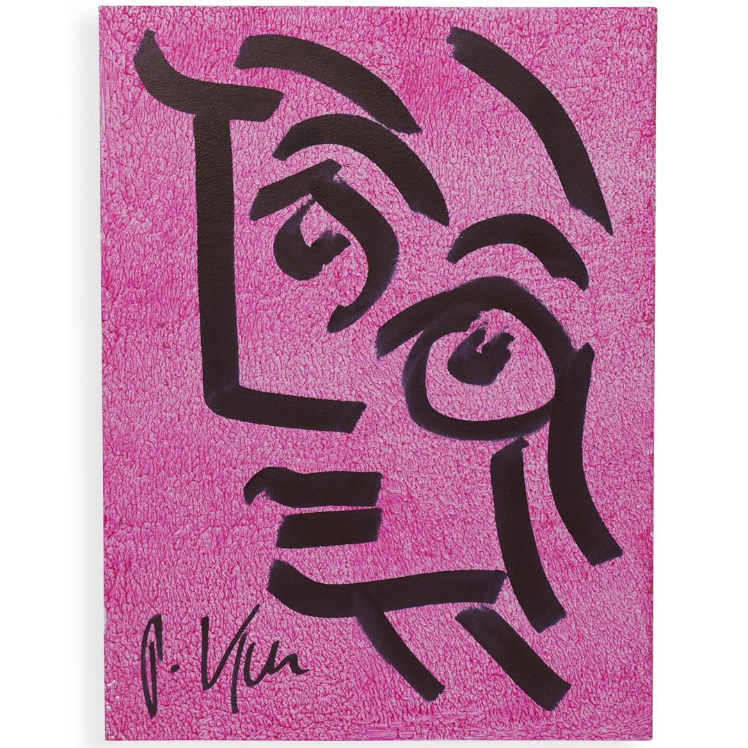 Peter Keil (German, b. 1942) Acrylic on Board (1 of 2)