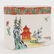 Cartier Chinoiserie Silver Smokers Set - 5