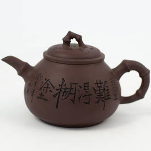 Chinese Yixing Clay Teapot: DESCRIPTION: Chinese Yixing clay handle teapots. Teapots from Yixing, China, are of a dark purple color. Stamped UnderneathCIRCA:Ã‚ ORIGIN: ChinaDIMENSIONS: H. 3" x L. 5.25"CONDITION: Good