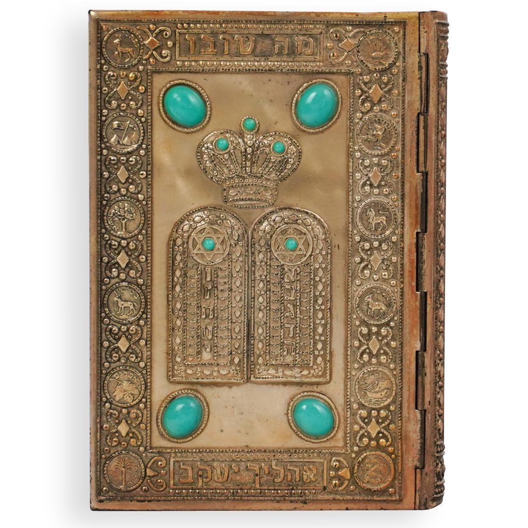 Hebrew Judaica Prayer Books (1 of 3)