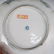 Japanese Imari Porcelain Plate - 4