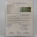 Abraham Lincoln Signed New York Postmaster Appointment - 9