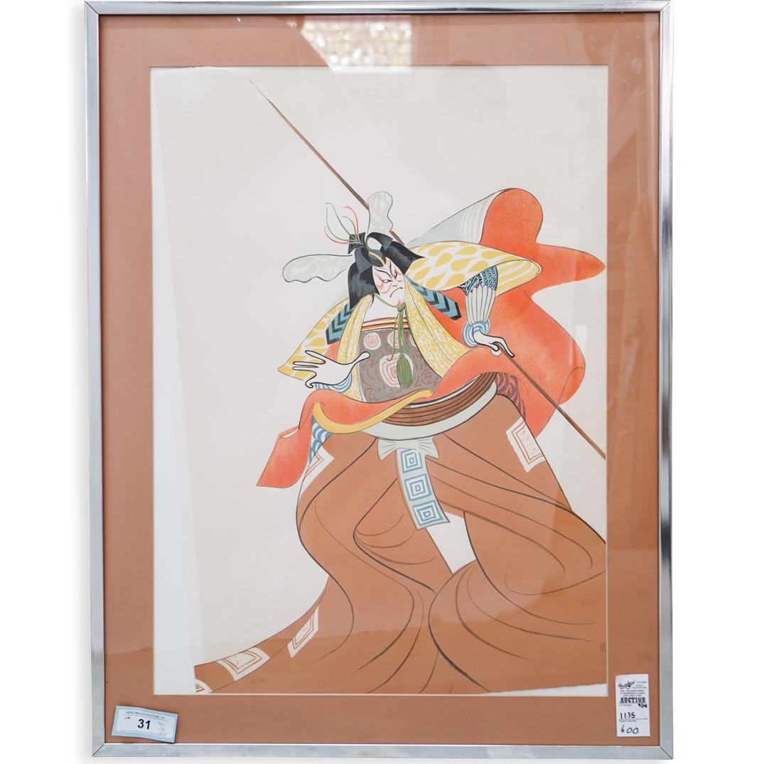 Albert Hirschfeld (American, 1903-2003) "Samurai" (1 of 4)