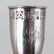 (2 Pc) Sterling Silver Kiddush Cups - 2